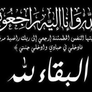 Meet your Posher, Eiad